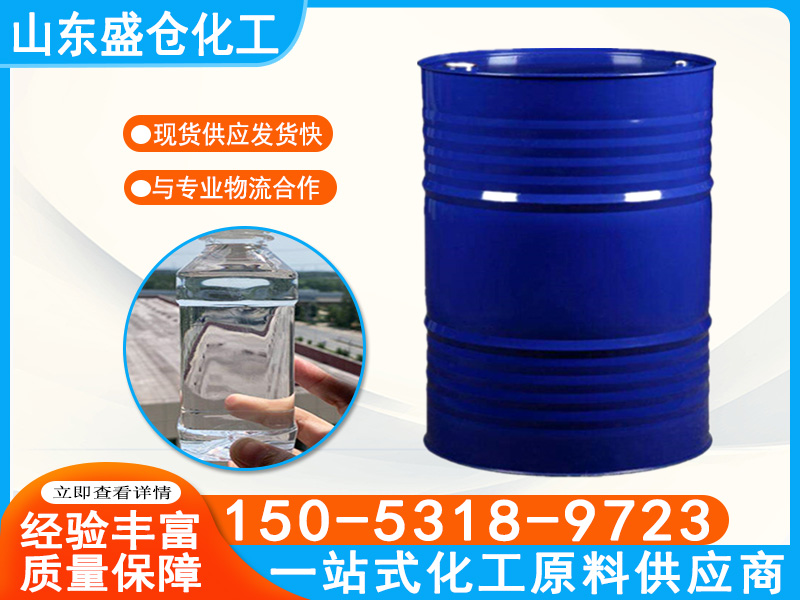 四氫噻吩